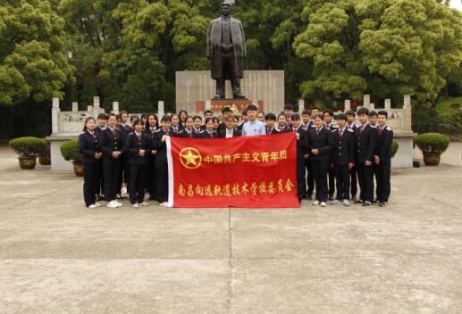 纪念革命英烈·展现向远风采向远学子参观方志敏烈士陵园