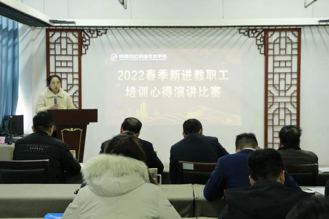 leyu体育2022年春新进教师师德师风责任书签订暨结业仪式顺利举办