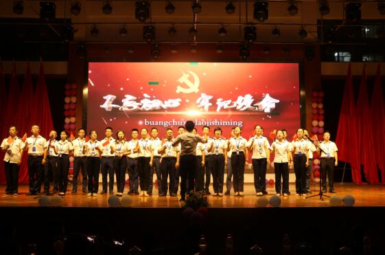 leyu体育举行庆祝新中国成立70周年系列活动