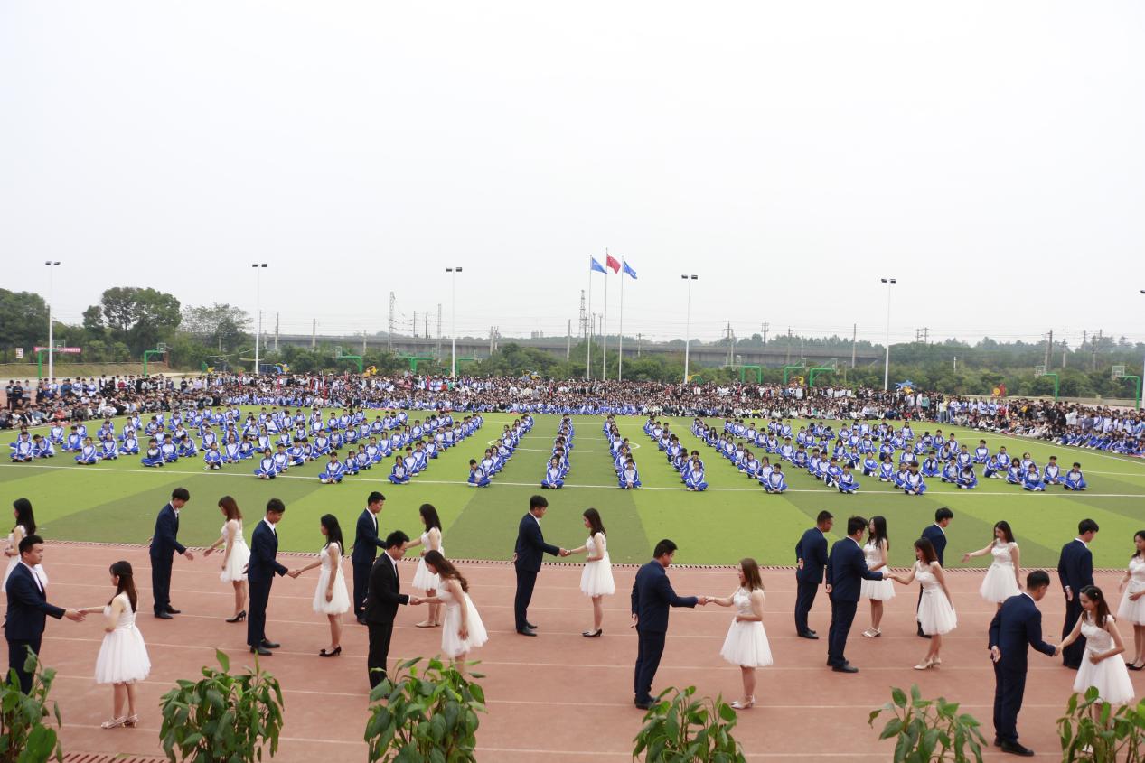 热烈祝贺leyu体育第十四届运动会圆满闭幕