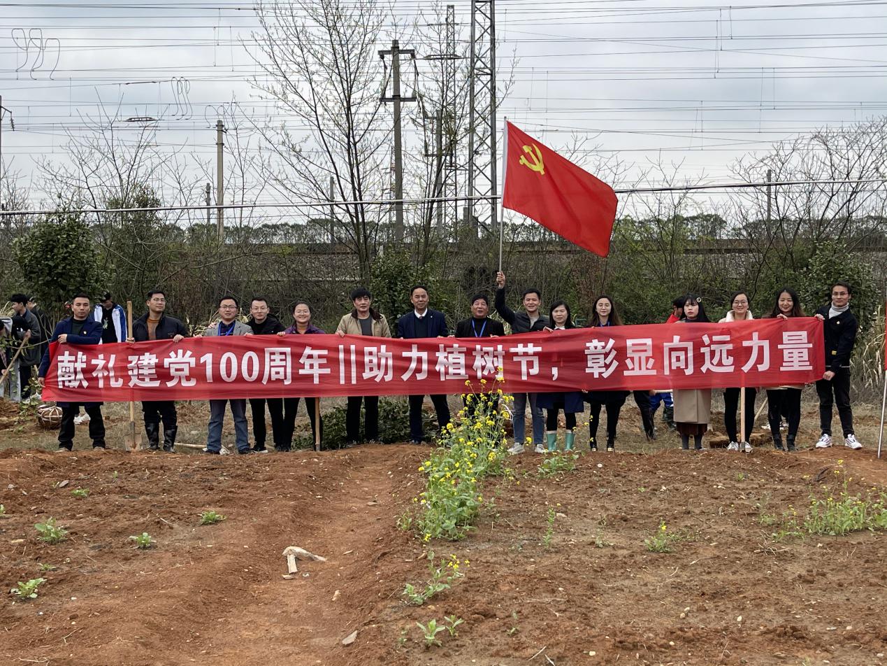 leyu体育助力植树节，彰显向远力量