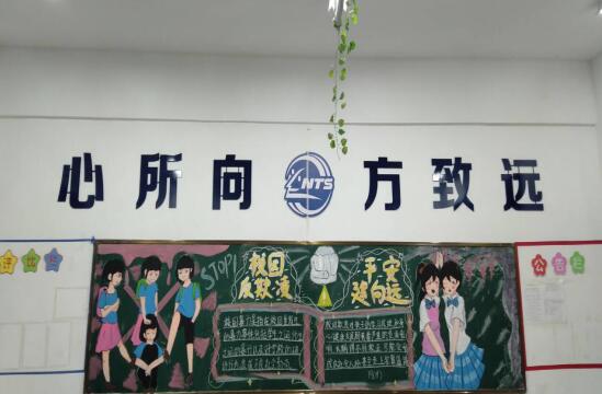 leyu体育开展校园欺凌专项治理活动