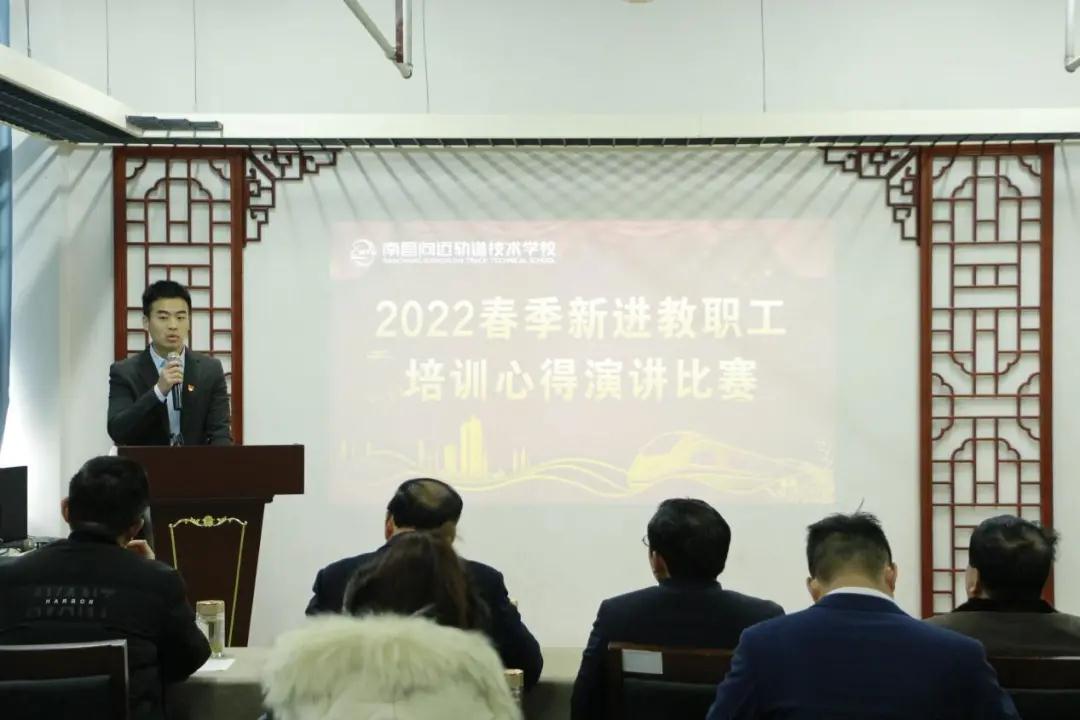 leyu体育2022年春新进教师师德师风责任书签订暨结业仪式顺利举办