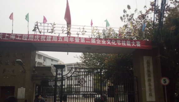 南昌向远轨道学校领导赴武汉多所铁路学校开展学术交流活动