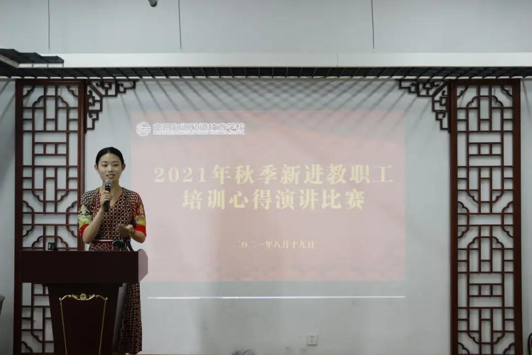 leyu体育2021年秋季新进教职工师德师风责任书签订暨结业仪式顺利举办