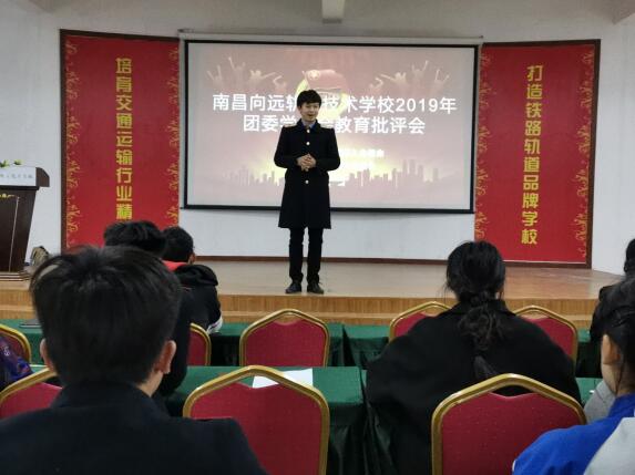 leyu体育召开“不忘跟党初心，牢记入会使命” 学生干部批评与自我批评大会