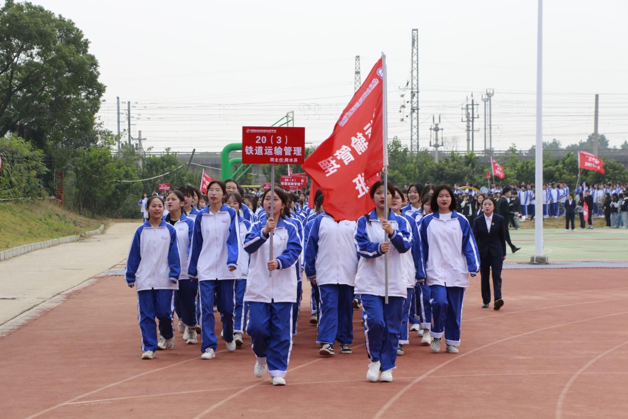 热烈祝贺leyu体育第十四届运动会盛大开幕