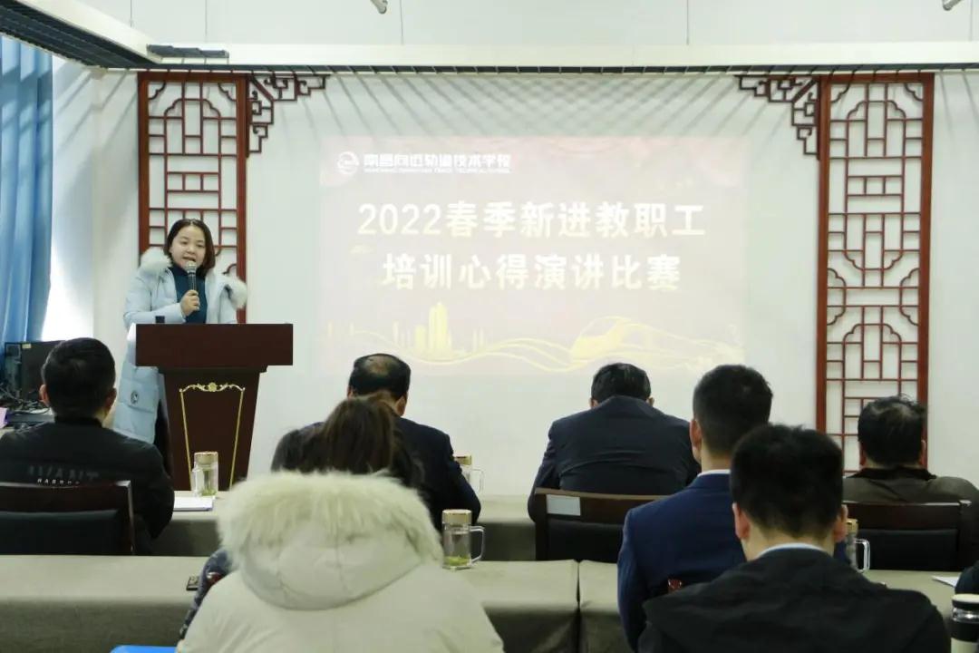 leyu体育2022年春新进教师师德师风责任书签订暨结业仪式顺利举办