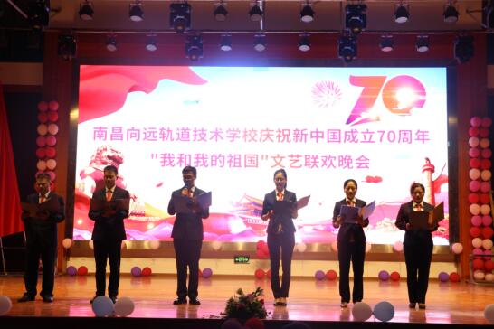 leyu体育举行庆祝新中国成立70周年系列活动