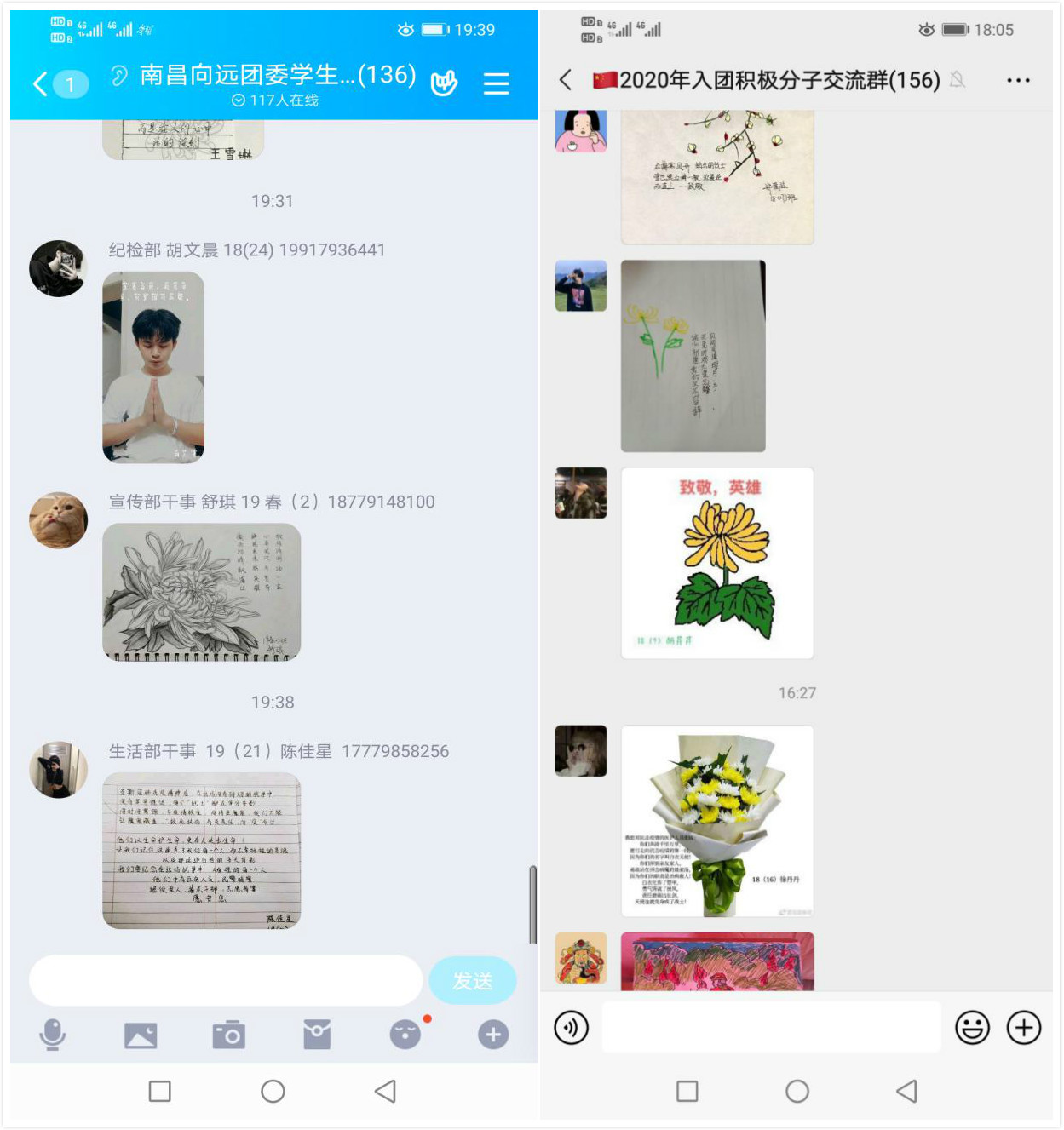 leyu体育 开展清明哀悼活动