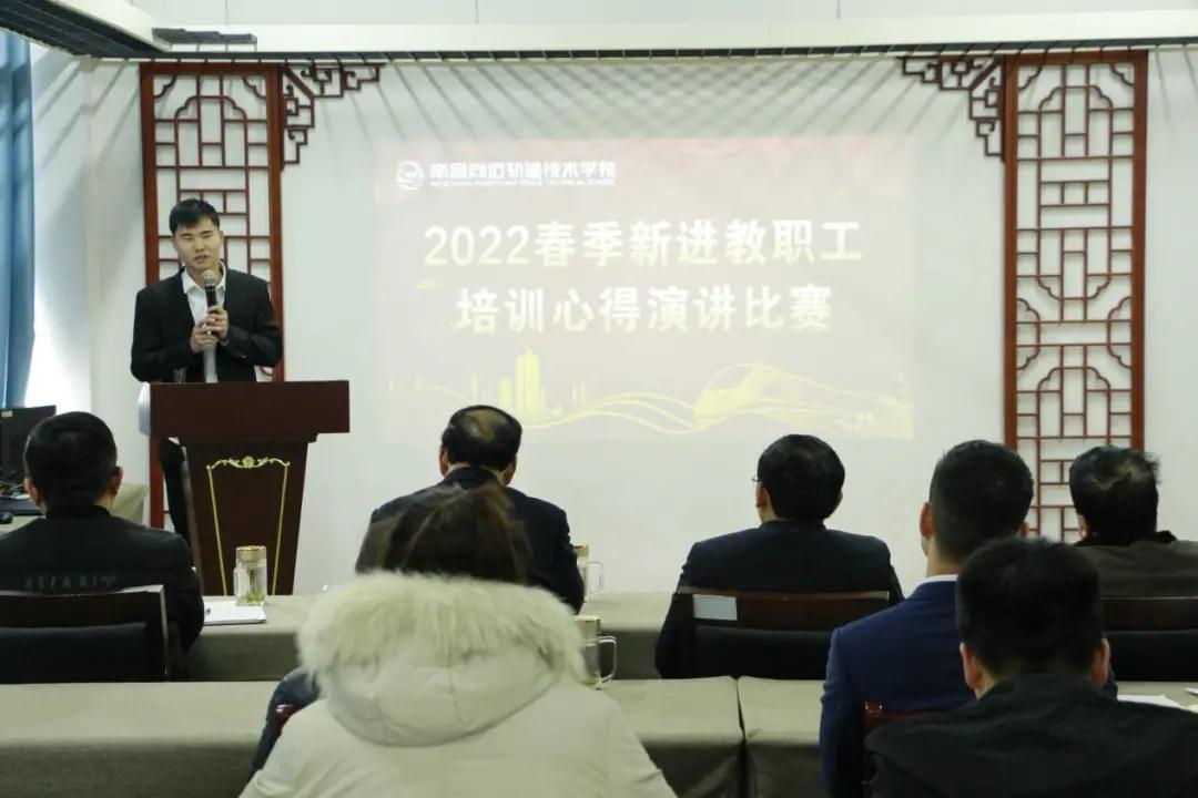 leyu体育2022年春新进教师师德师风责任书签订暨结业仪式顺利举办