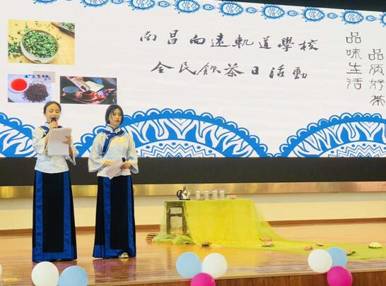 leyu体育举行首届“全民饮茶日”活动