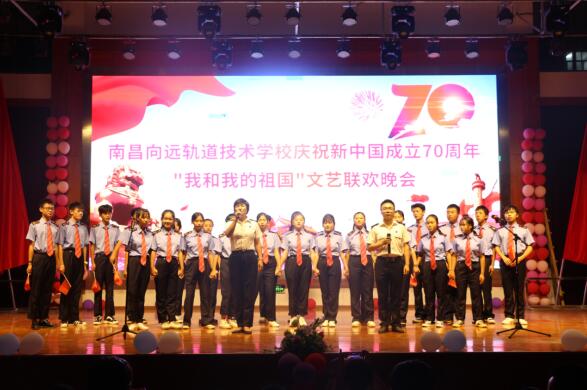 leyu体育举行庆祝新中国成立70周年系列活动