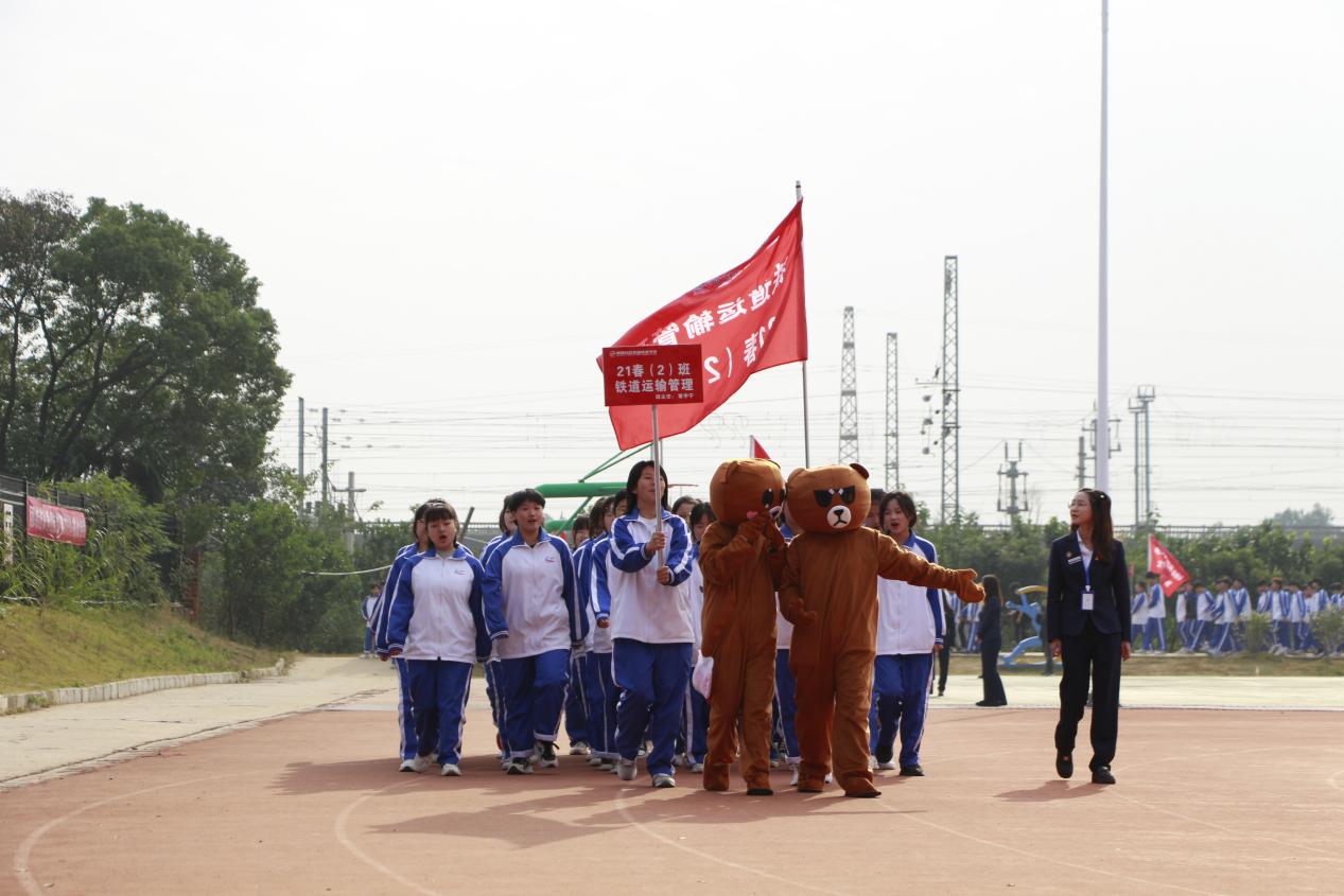 热烈祝贺leyu体育第十四届运动会盛大开幕