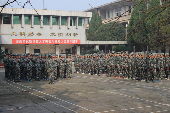 南昌向远铁路学校成功举办2016年春季新生军训表彰大会