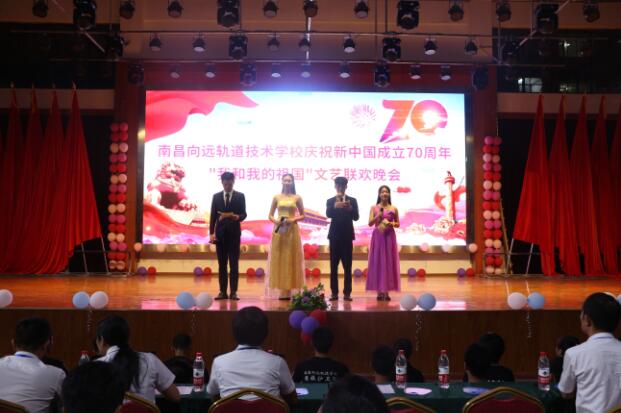 leyu体育举行庆祝新中国成立70周年系列活动