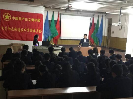 leyu体育校团委举办2017年第九届校团委学生会换届大会  