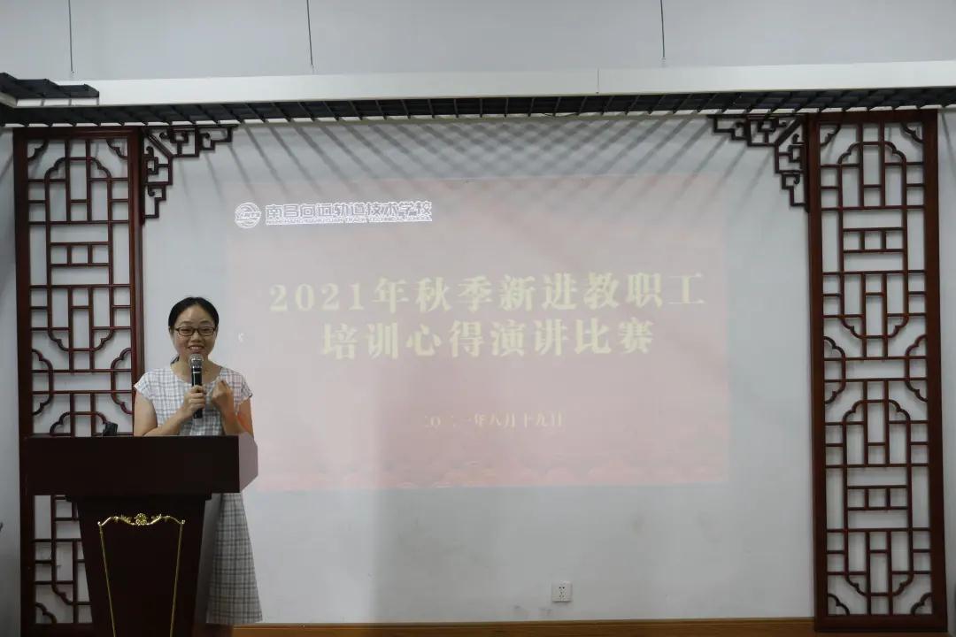 leyu体育2021年秋季新进教职工师德师风责任书签订暨结业仪式顺利举办