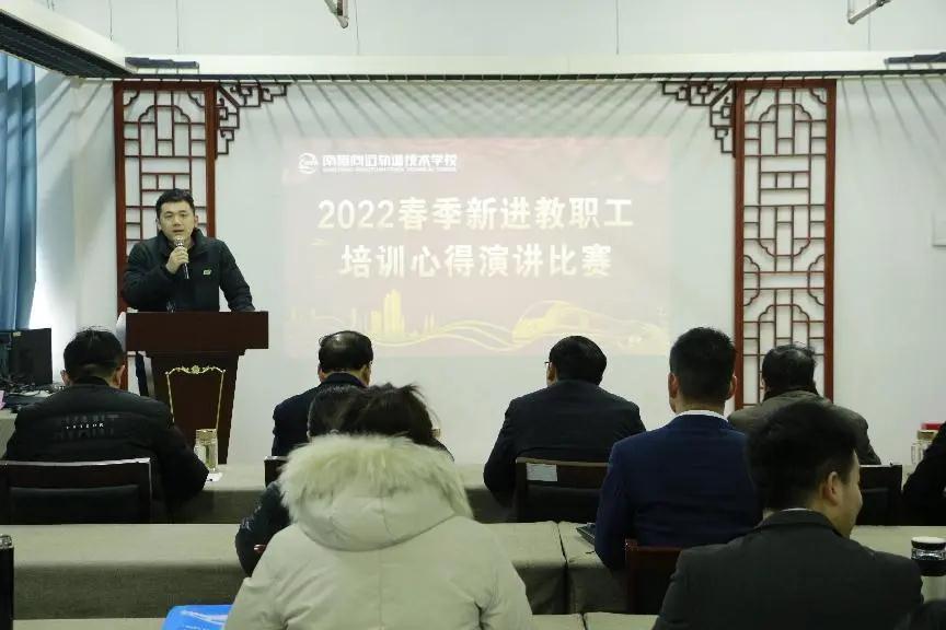 leyu体育2022年春新进教师师德师风责任书签订暨结业仪式顺利举办