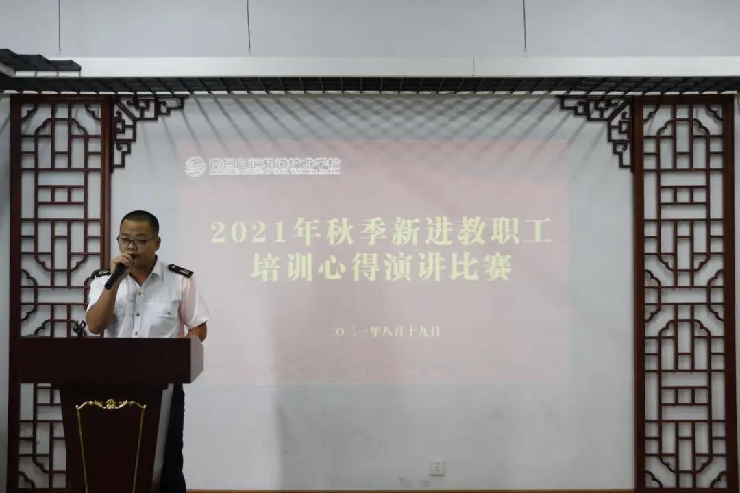 leyu体育2021年秋季新进教职工师德师风责任书签订暨结业仪式顺利举办