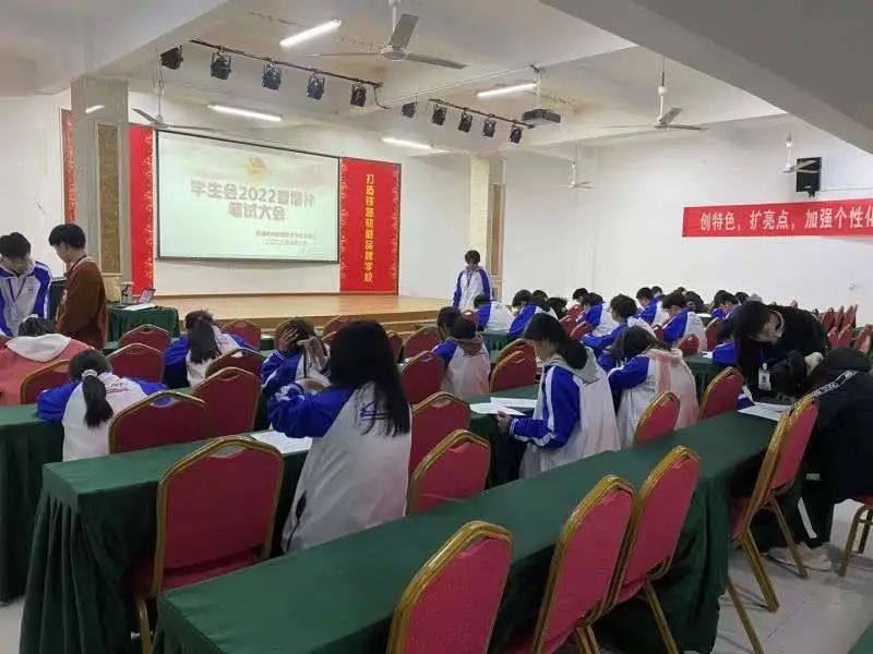 leyu体育2022年春季学生会增补竞聘大会圆满成功