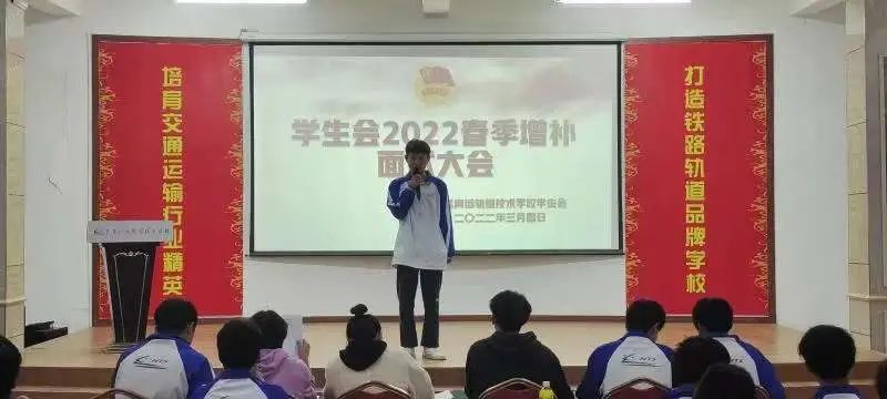 leyu体育2022年春季学生会增补竞聘大会圆满成功