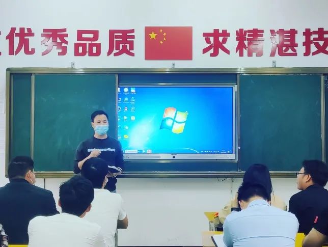 leyu体育班主任经验交流分享会