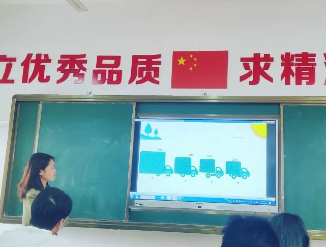 leyu体育班主任经验交流分享会