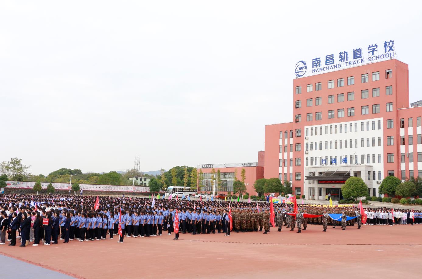 leyu体育第十五届运动会盛大开幕