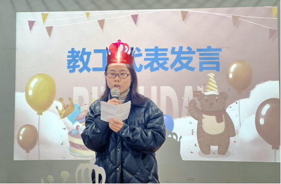 温馨生日会，情暖教师心|leyu体育举办2023年第一季度教职工集体生日会