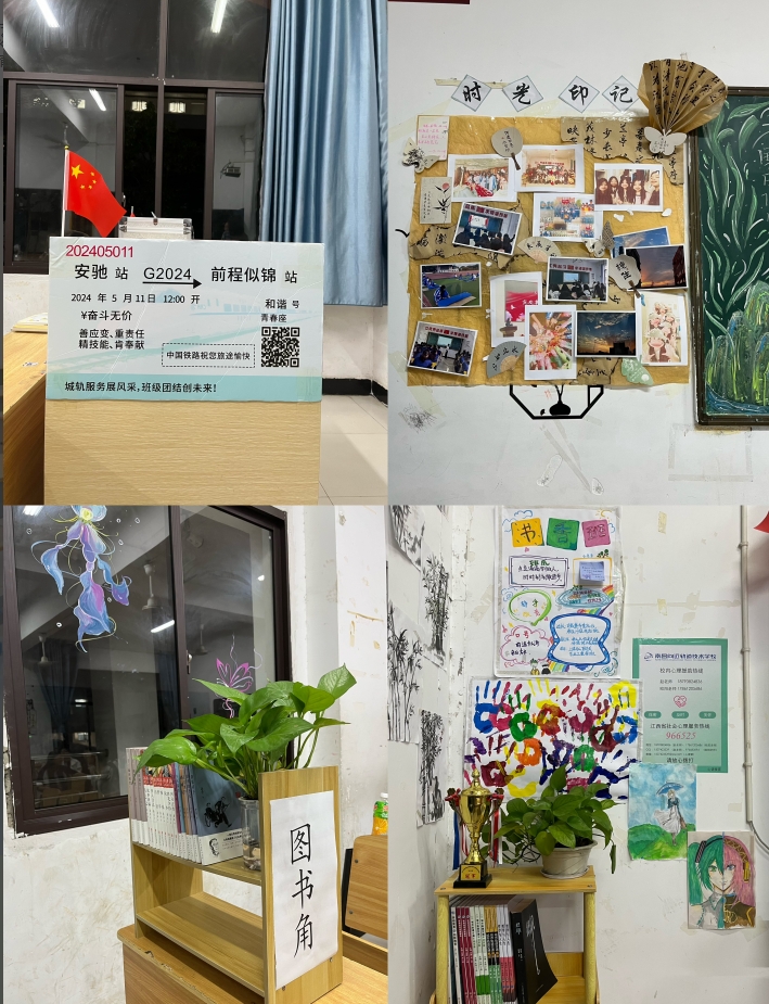 leyu体育开展新学期班级文化建设评比活动