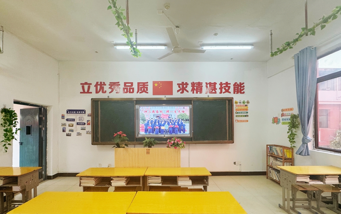 leyu体育开展新学期 班级文化建设评比活动